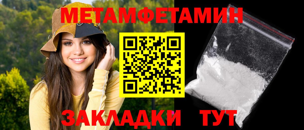 АМФЕТАМИН 97% Урус-Мартан