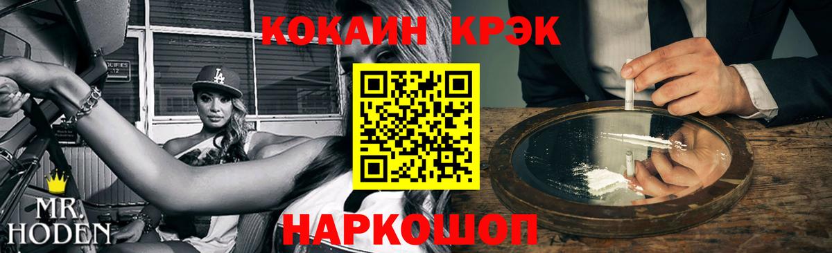 COCAIN FishScale Урус-Мартан