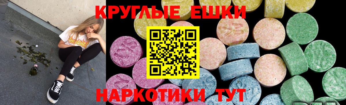 Урус-Мартан  ЭКСТАЗИ Cube  ЭКСТАЗИ  Вход с VPN 