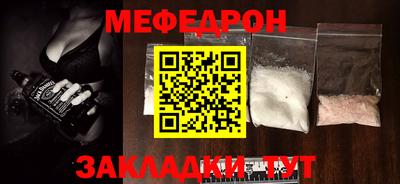 mdma Кунгур