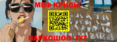 mdma Кунгур