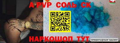mdma Кунгур