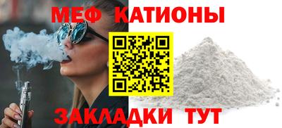 mdma Кунгур