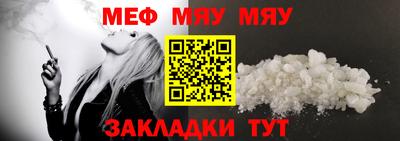 mdma Кунгур