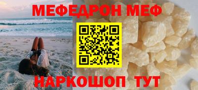 mdma Кунгур
