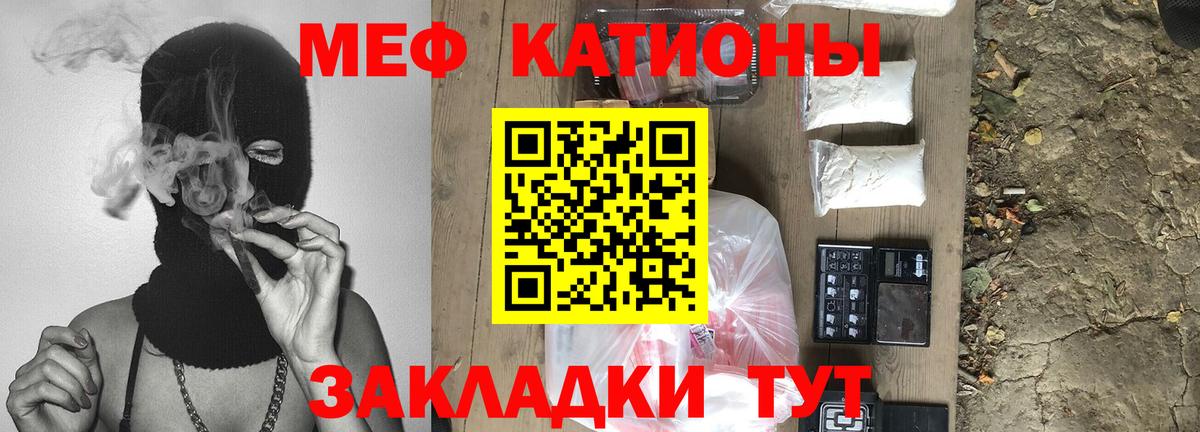 Мефедрон  Меф 4 MMC  Урус-Мартан  Вход с VPN  Мефедрон mephedrone 