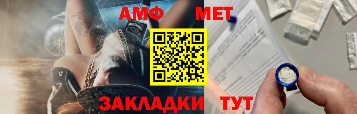 Урус-Мартан  Метамфетамин витя  Вход с VPN 