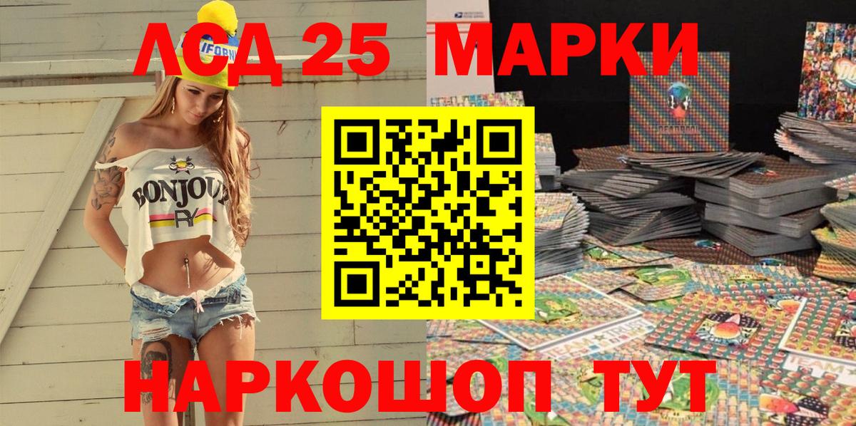 Марки NBOMe 1,5мг  Вход с VPN  Марки N-bome  как найти закладки  Урус-Мартан 
