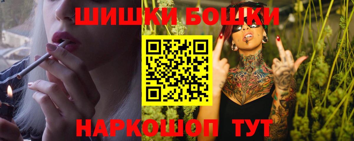Бошки марихуана AK-47 Урус-Мартан