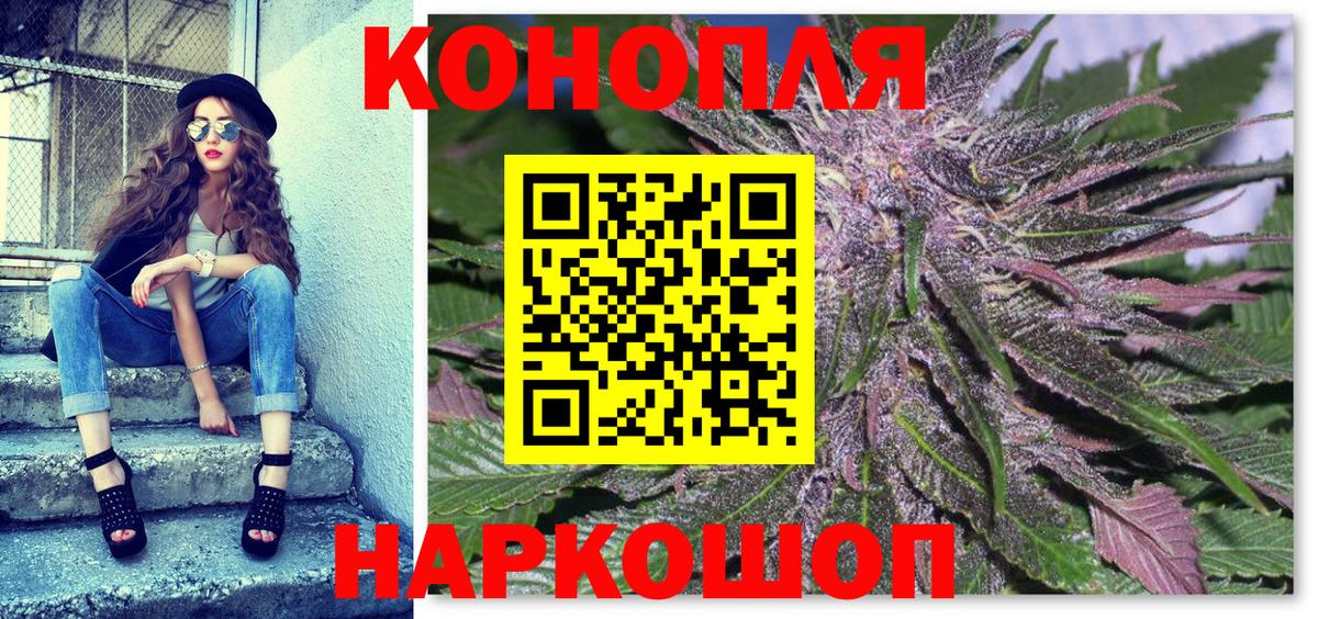 Бошки Шишки индика  Шишки марихуана гибрид  Вход с VPN  Урус-Мартан 